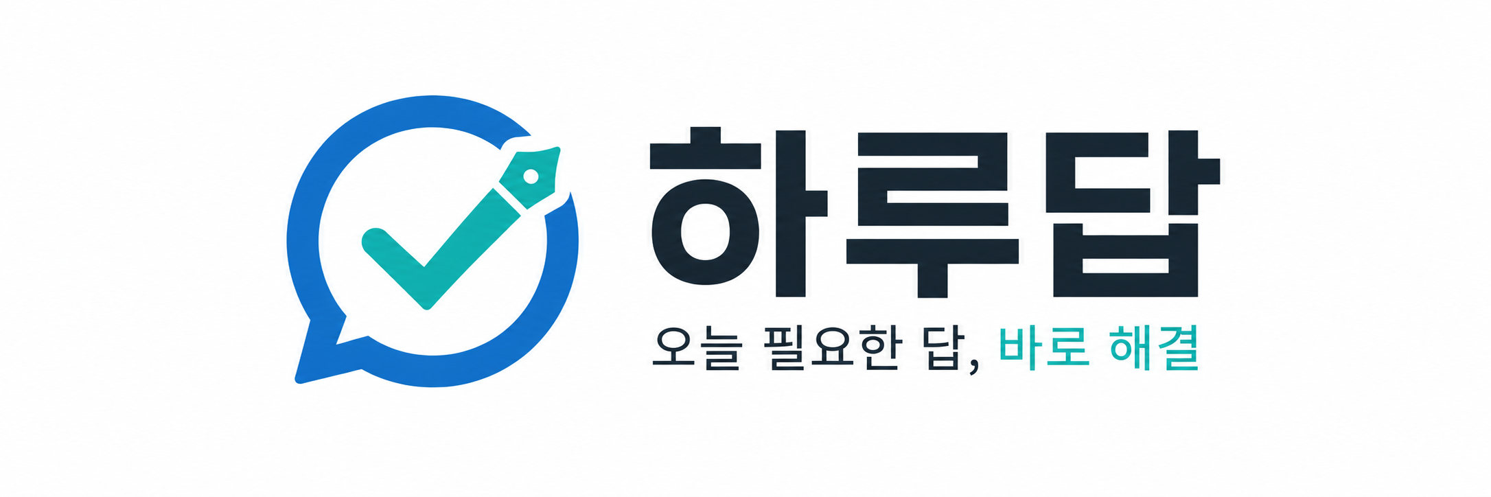 하루답